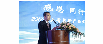 感恩 同行 共贏| 2017，你不能錯(cuò)過的北大青鳥新產(chǎn)品發(fā)布會(huì)——淮安站