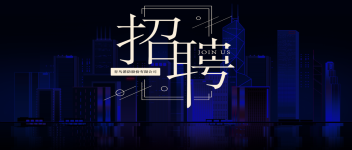 經(jīng)銷商招募  鄭州、洛陽(yáng)、南陽(yáng)、安陽(yáng)、信陽(yáng)地區(qū)